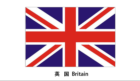 英国